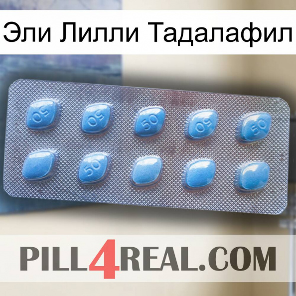 Эли Лилли Тадалафил viagra3.jpg